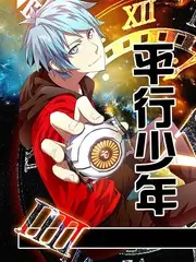 喜人奇妙夜综艺海报